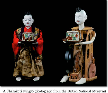 A Chahakobi Ningyō (photograph from the British National Museum)