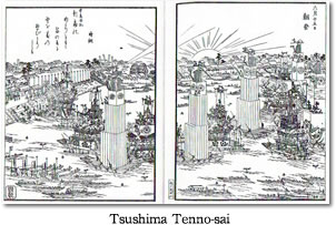 Tsushima Tenno-sai 
