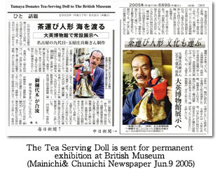 The Tea Serving Doll is sent for permanent exhibition at British Museum  (Mainichi& Chunichi Newspaper Jun.9 2005)