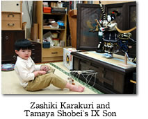 Zashiki Karakuri and Tamaya Shobei`s IX Son