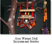 Aya Watari DollInuyasa-sai Seiobo