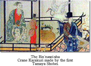 The Rin`nasei-sha Crane Karakuri made by the first Tamaya Shobei.