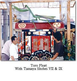 Toro Float With Tamaya Shobei VII & IX