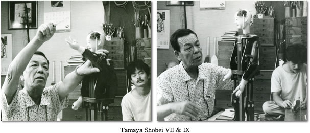 Tamaya Shobei VII & IX